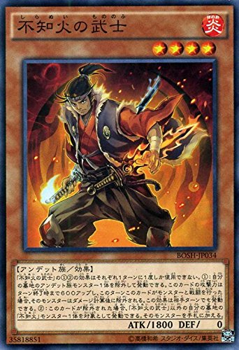 遊戯王 BOSH(ブレイカーズオブシャドウ) EU版 Amazon.co.jp: 遊戯王 不知火の武士 ブレイカーズ・オブ・シャドウ